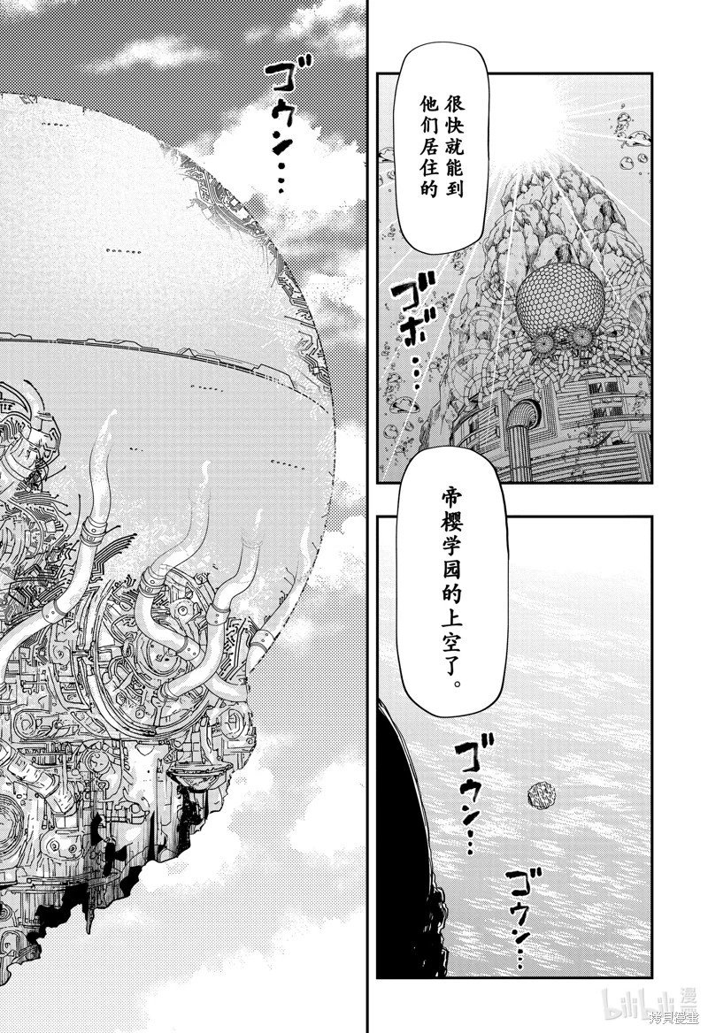 第222话