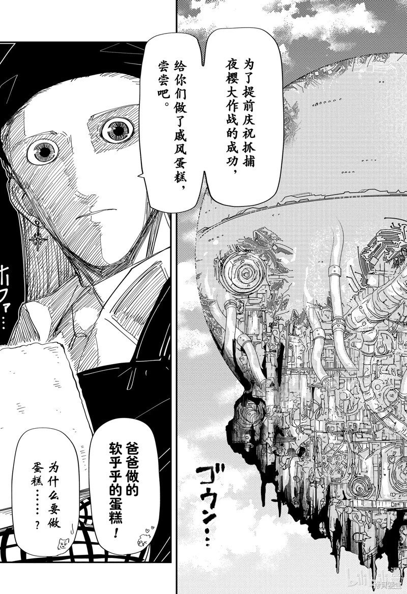 第222话