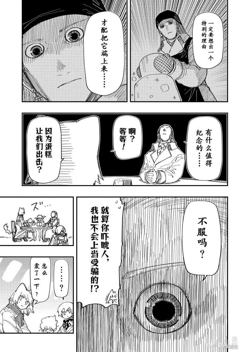 第222话