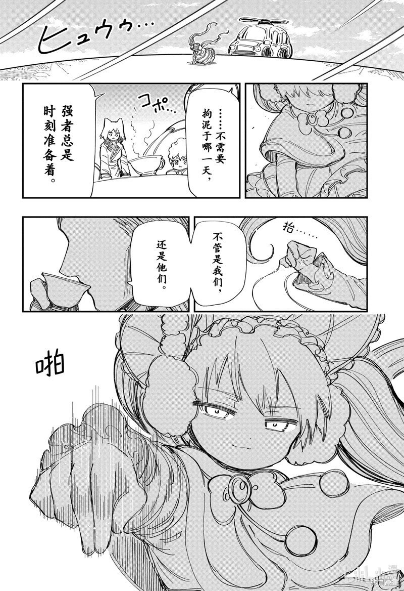 第222话