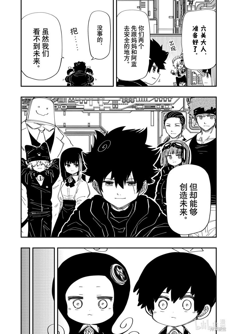 第222话