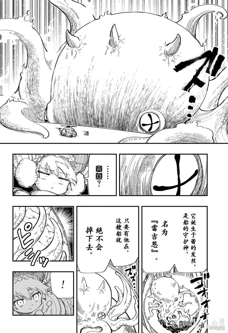 第223话