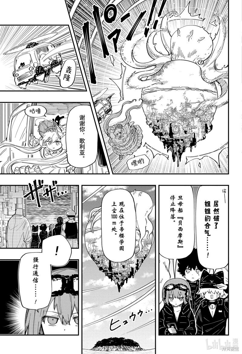 第223话