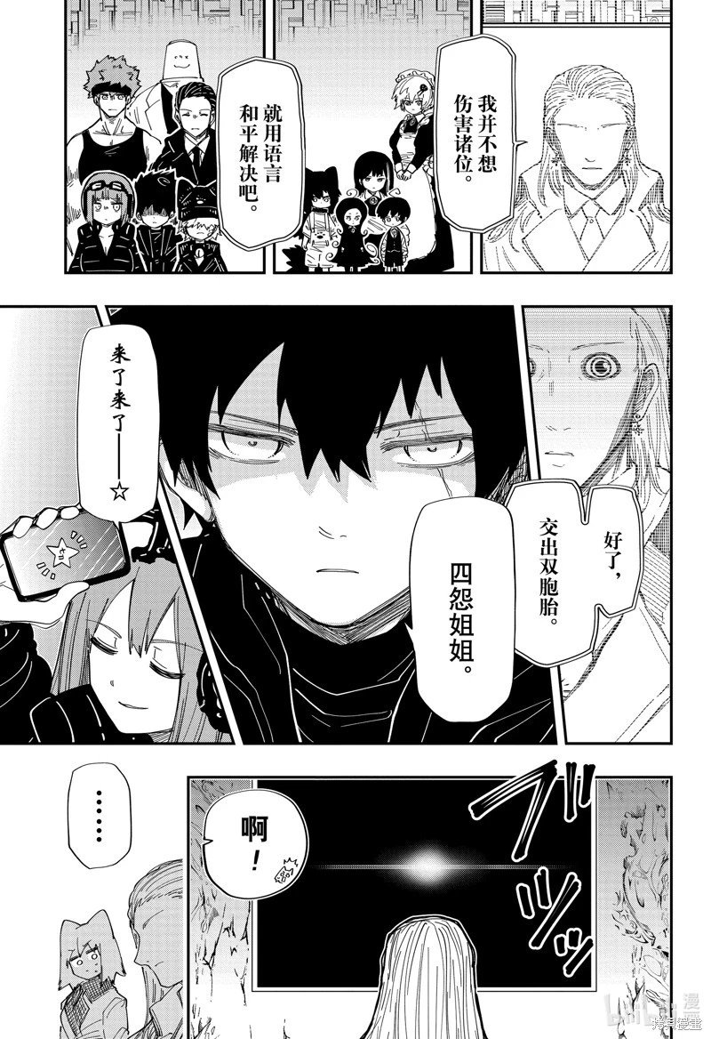 第223话