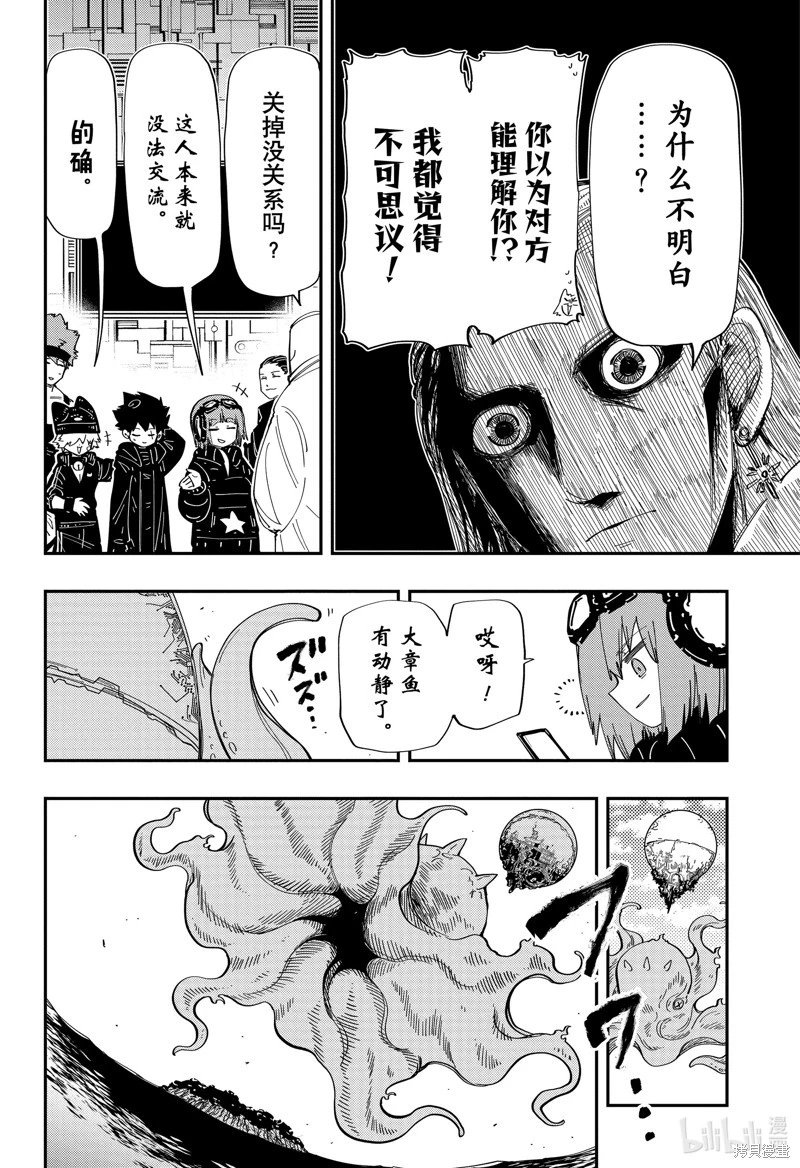 第223话