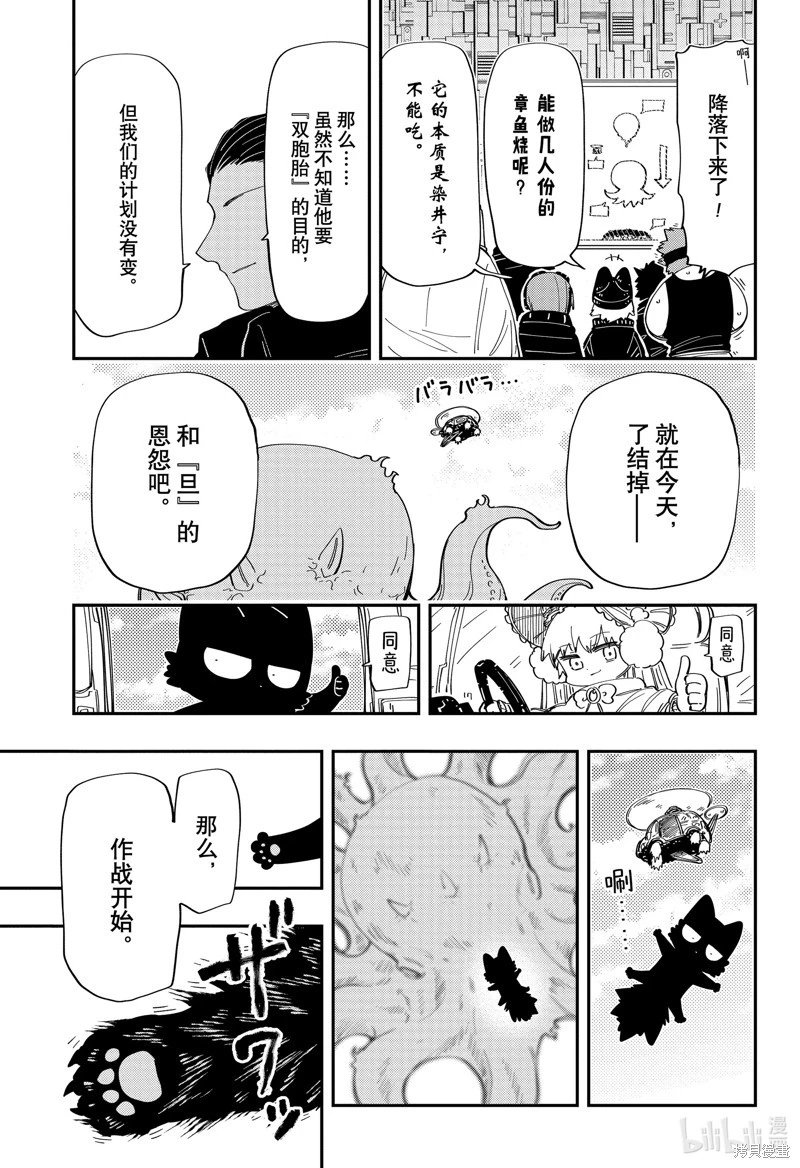 第223话