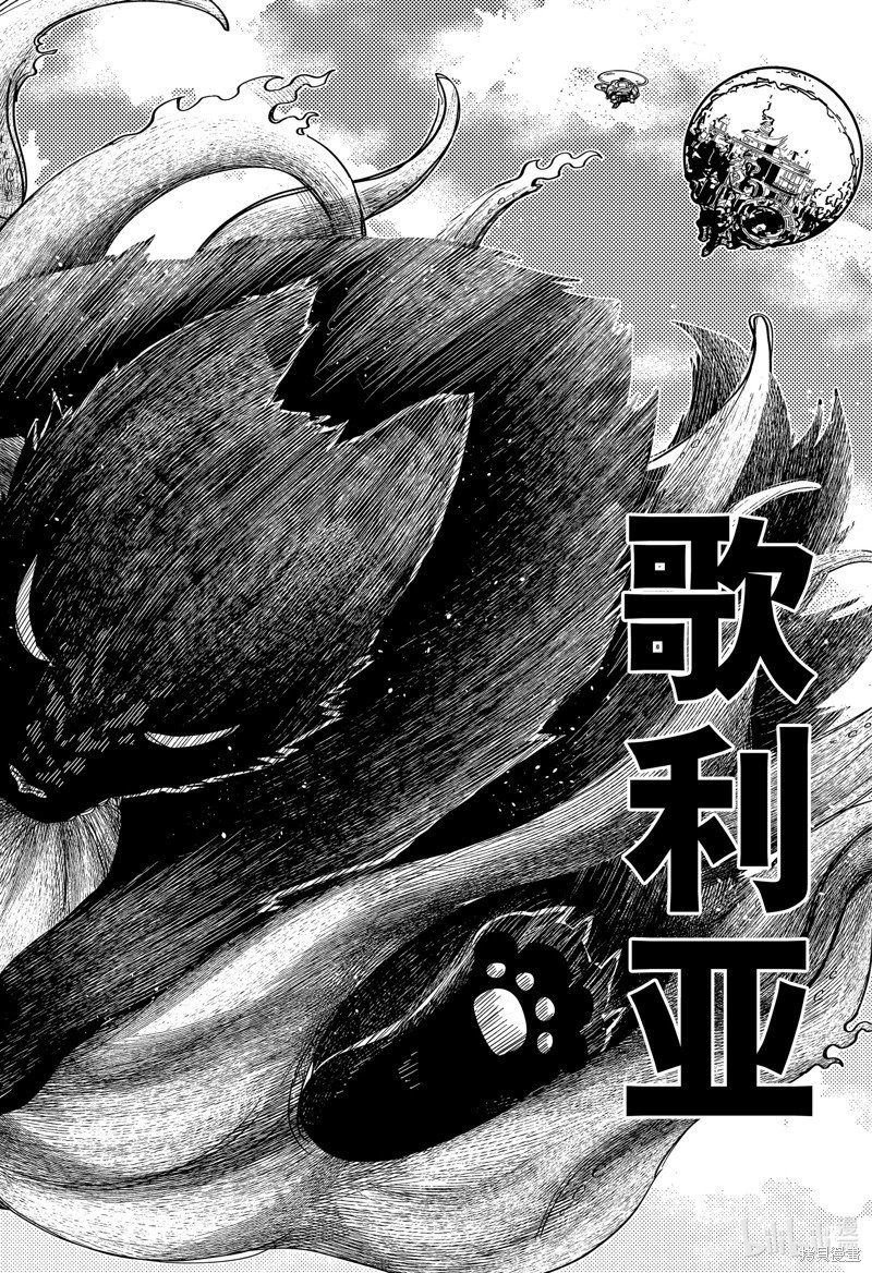 第223话