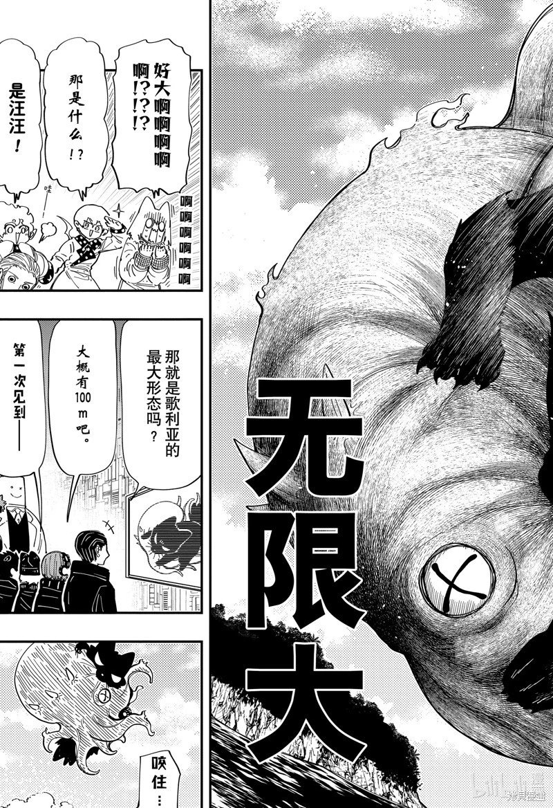 第223话