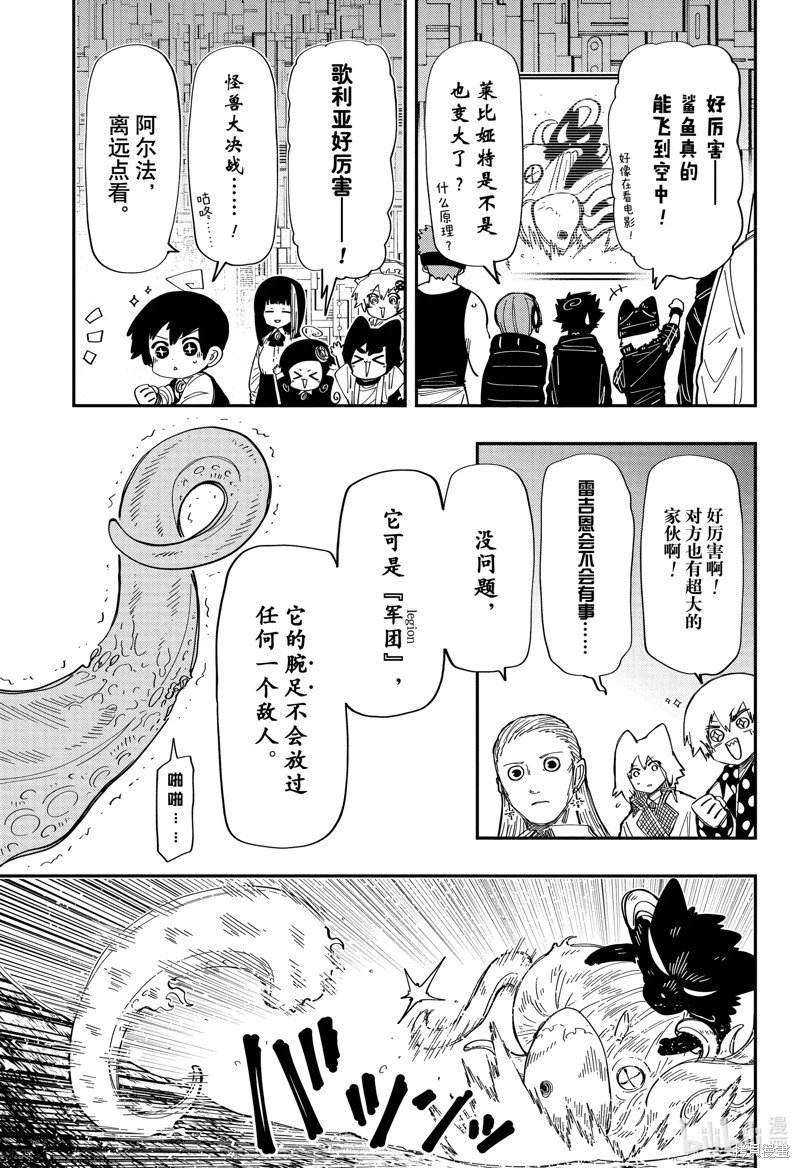 第223话