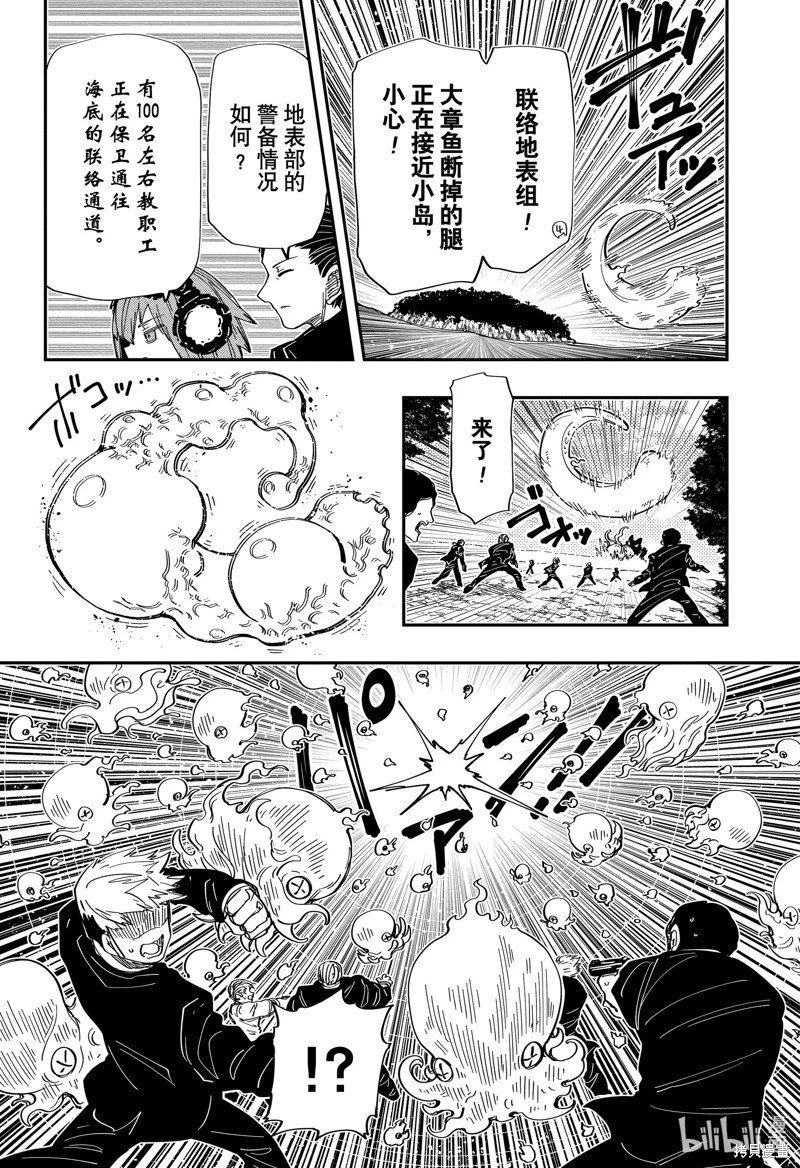 第223话