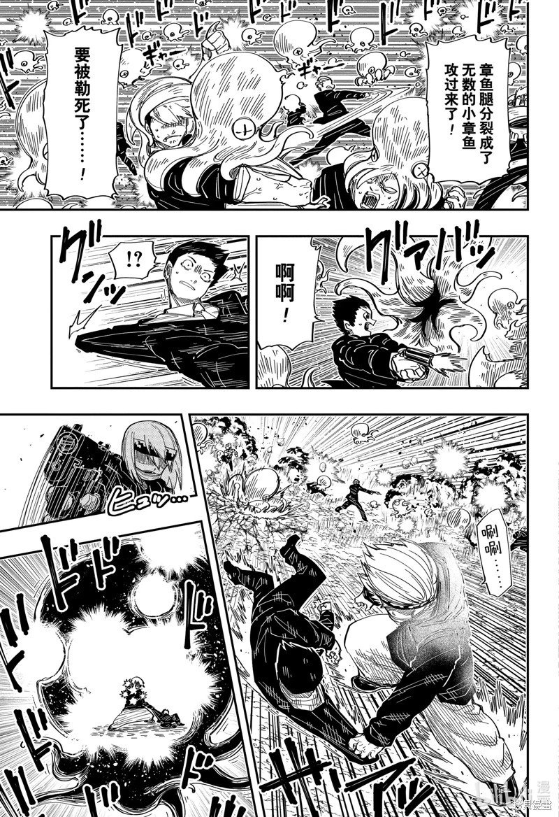 第223话