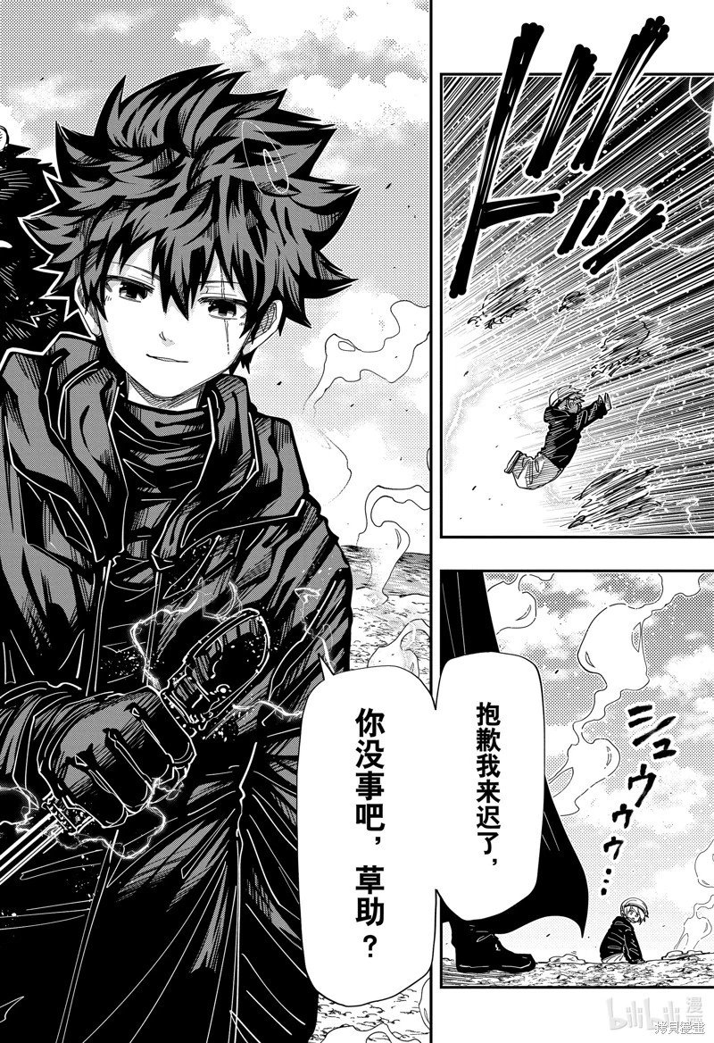 第223话