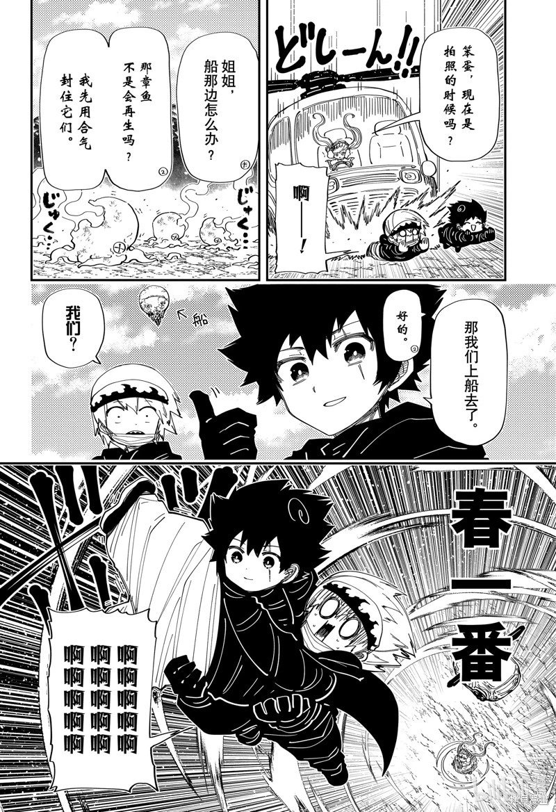 第224话