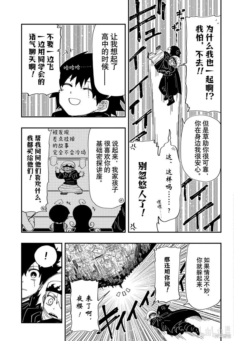 第224话