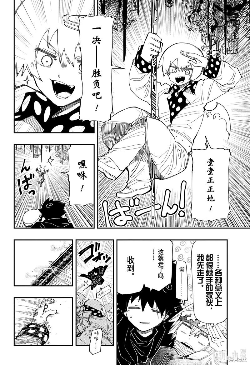 第224话