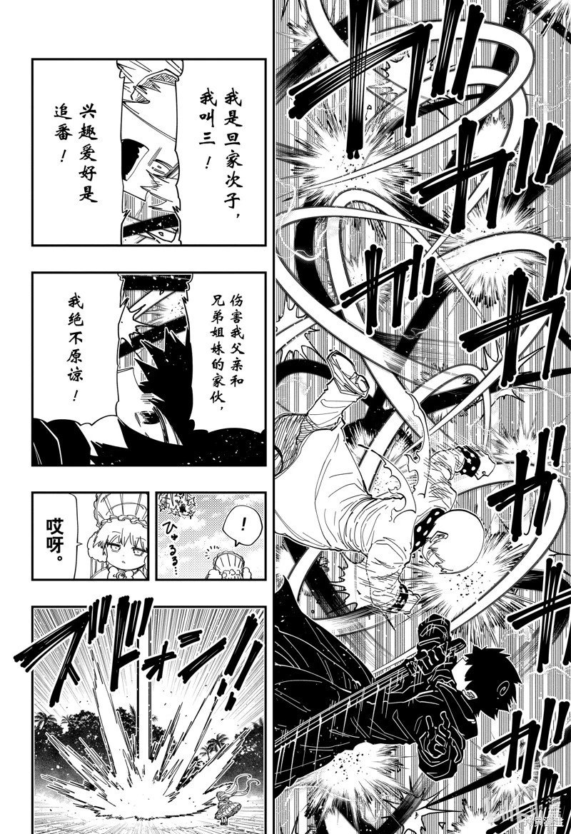 第224话