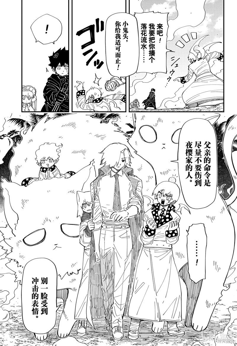 第224话
