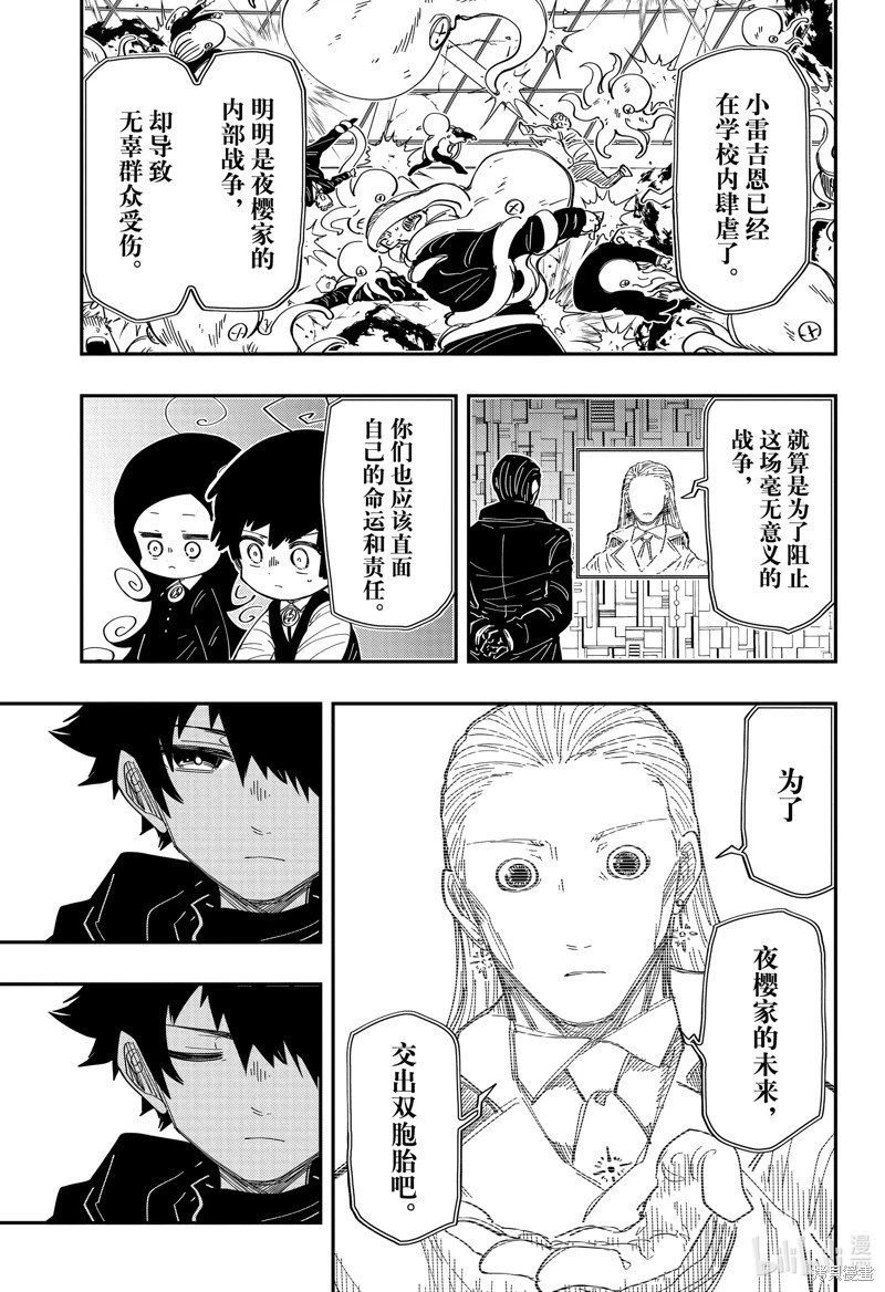第224话