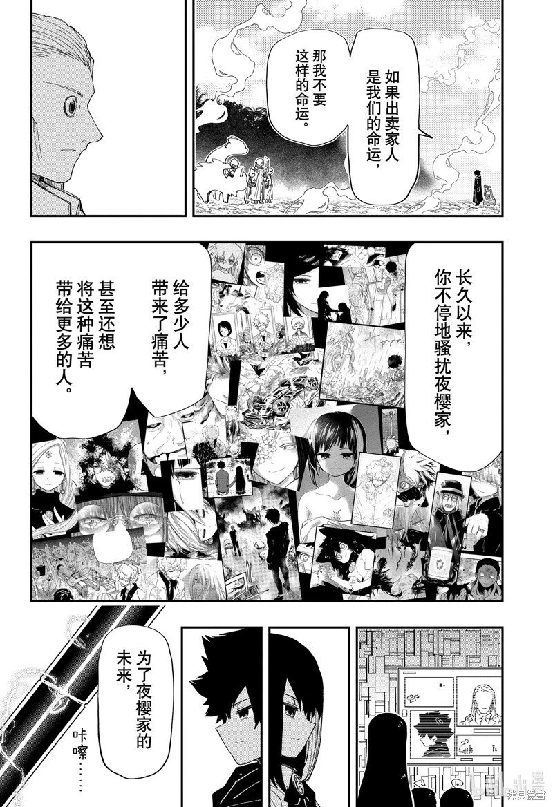 第224话