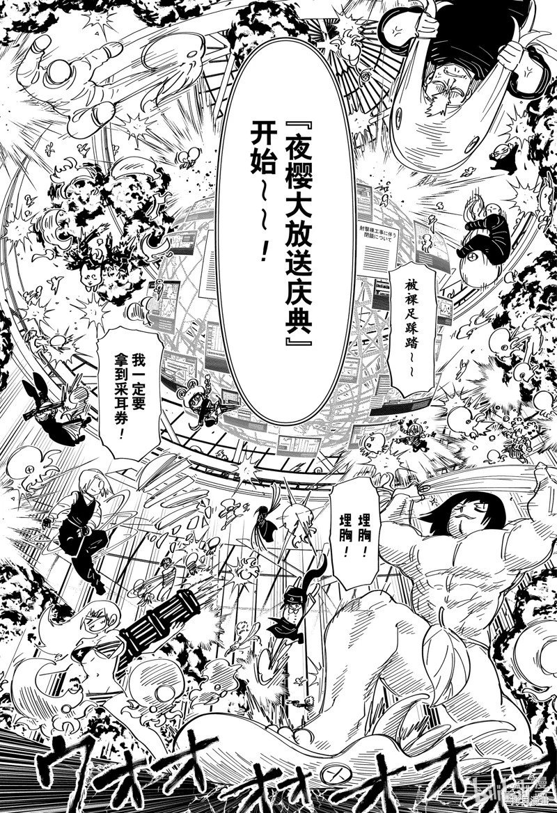 第224话