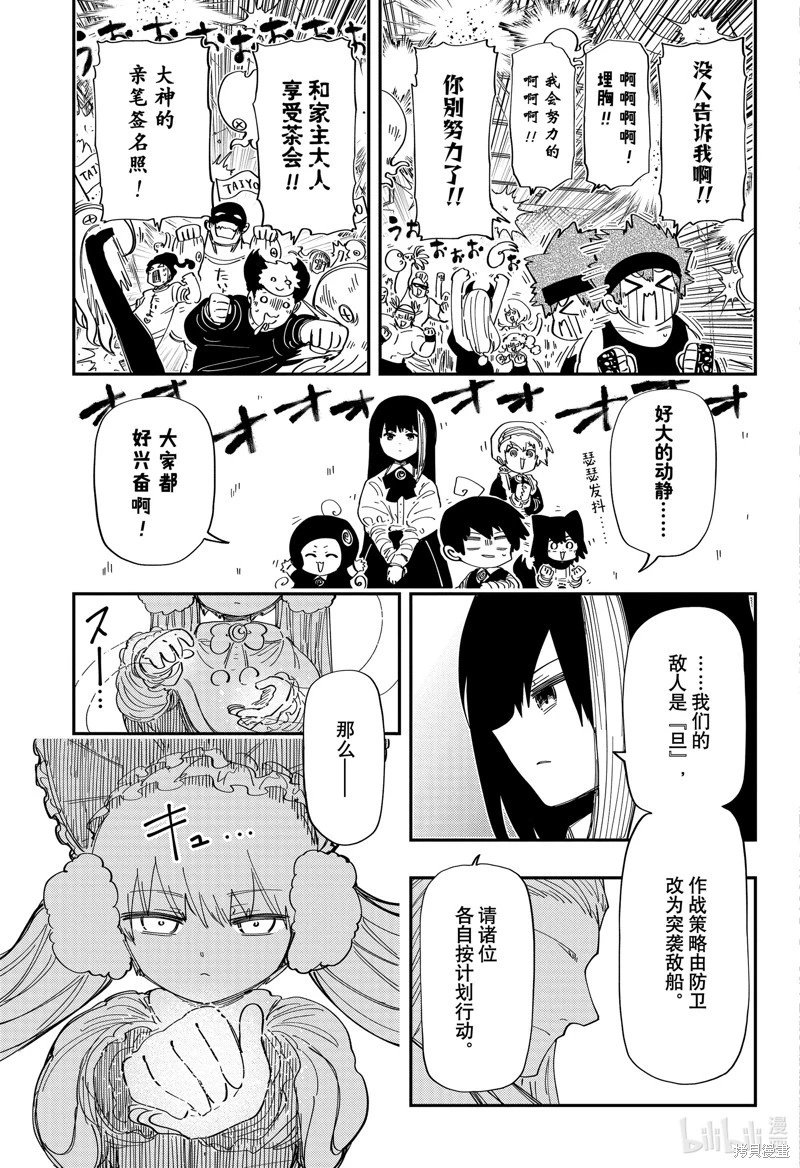 第224话