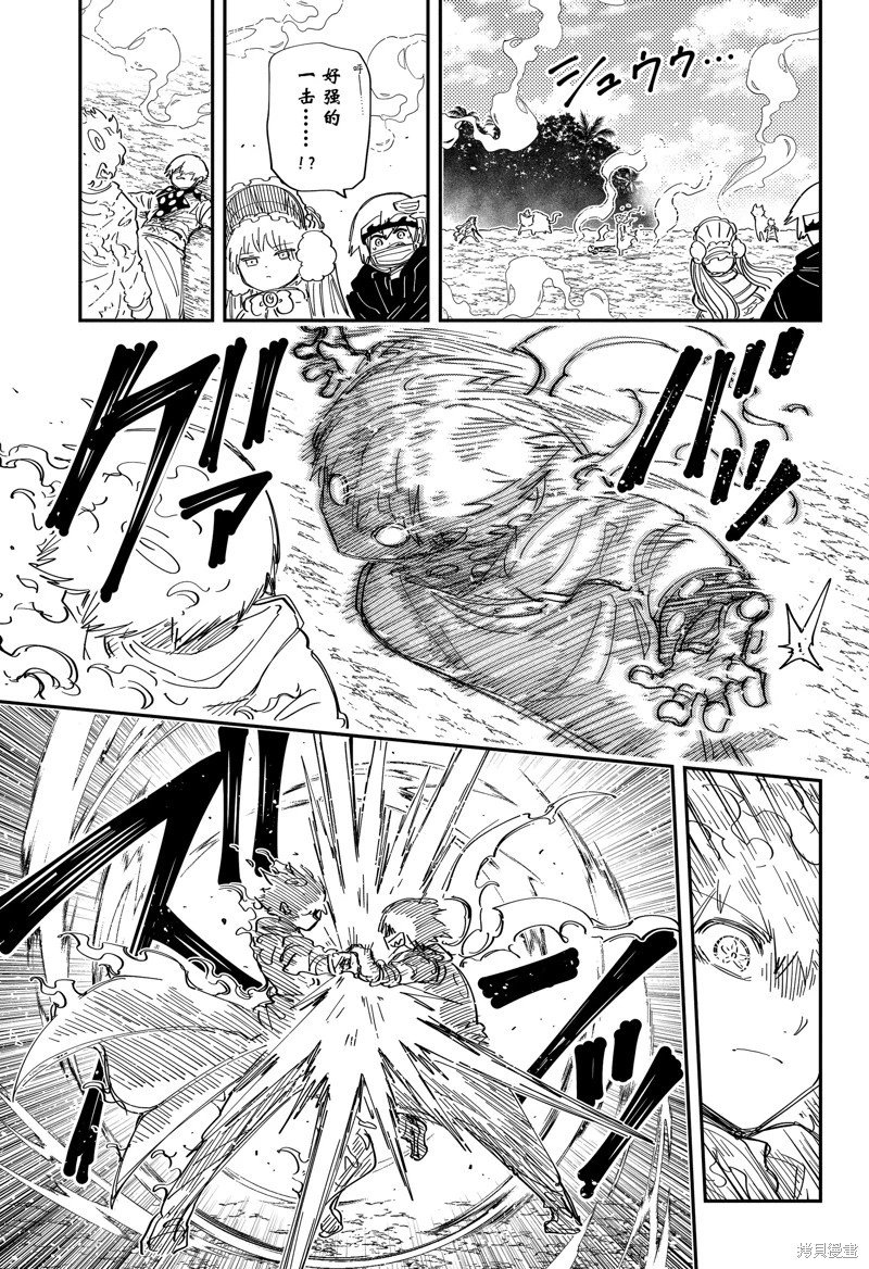 第225话