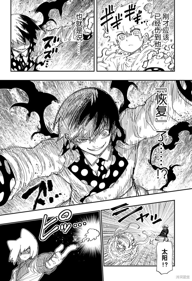 第225话