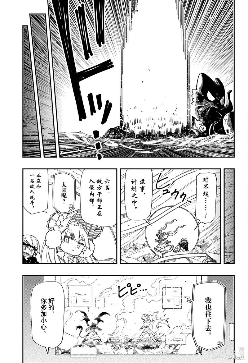 第225话