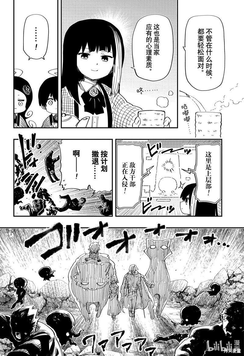 第225话