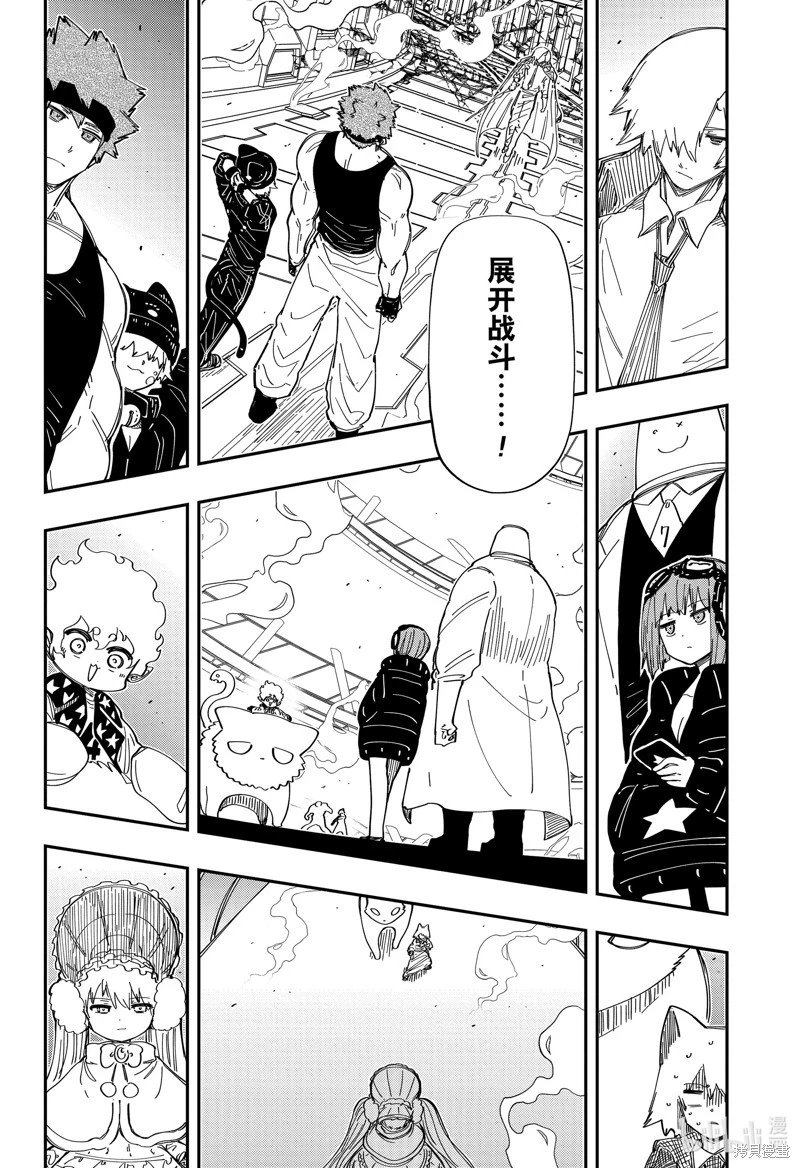 第225话
