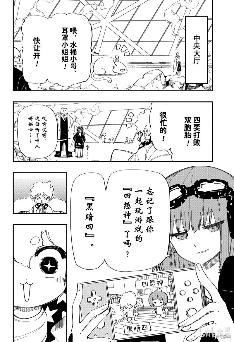 第225话