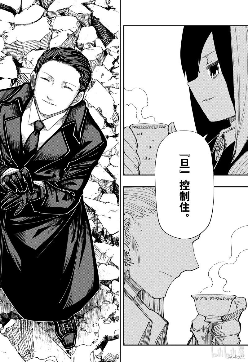 第225话