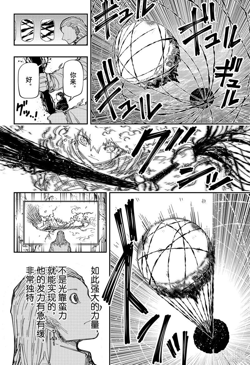 第226话