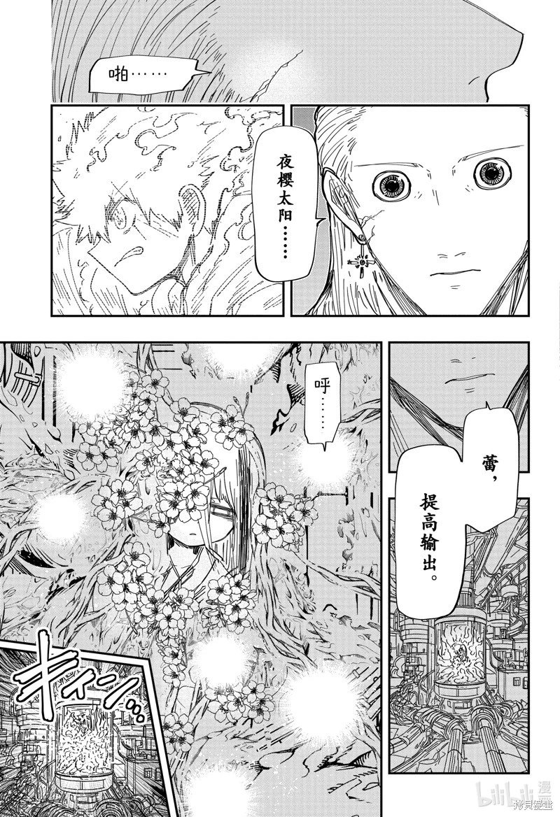 第226话