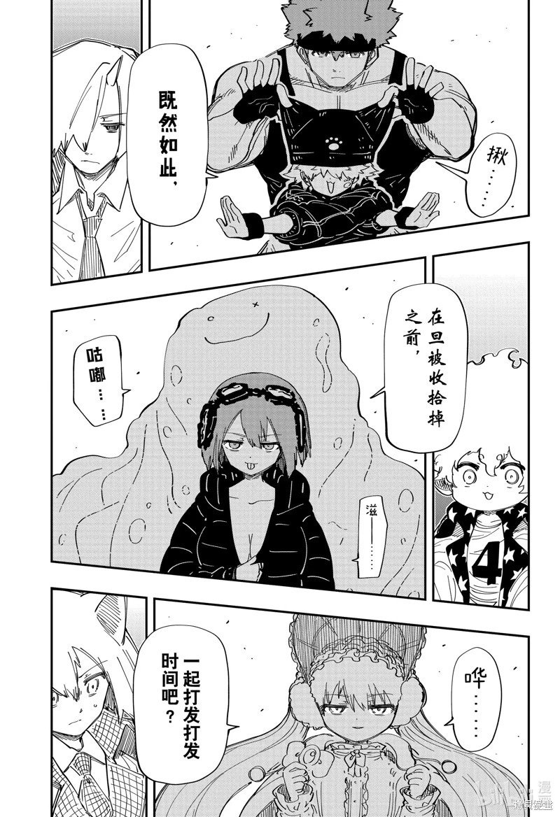 第226话