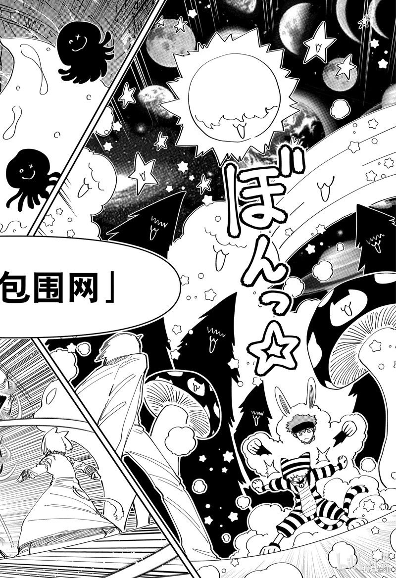 第226话