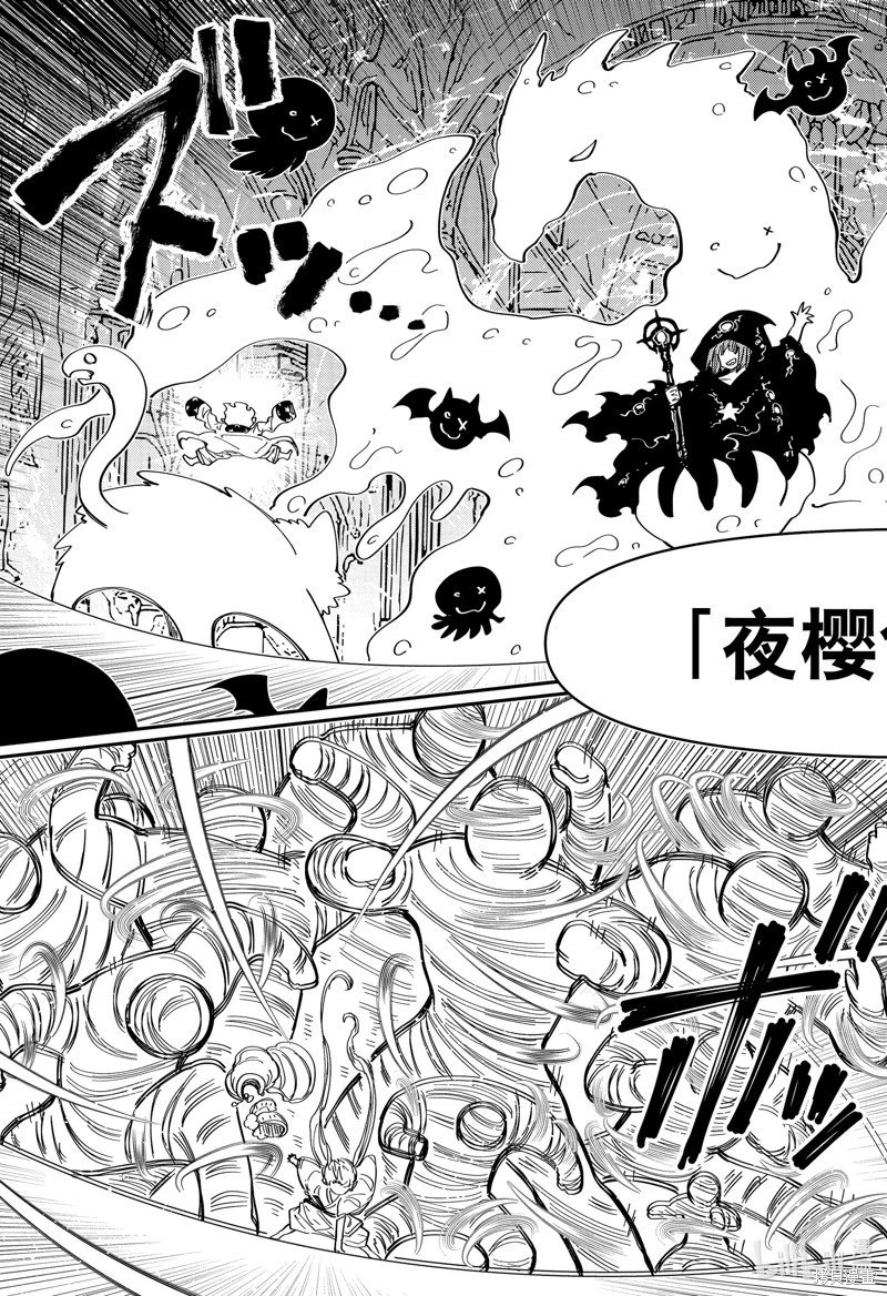 第226话