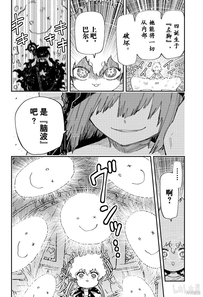 第226话