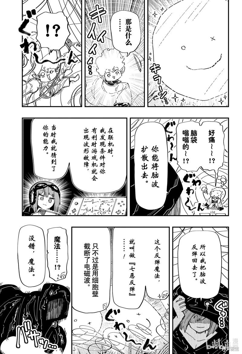 第226话