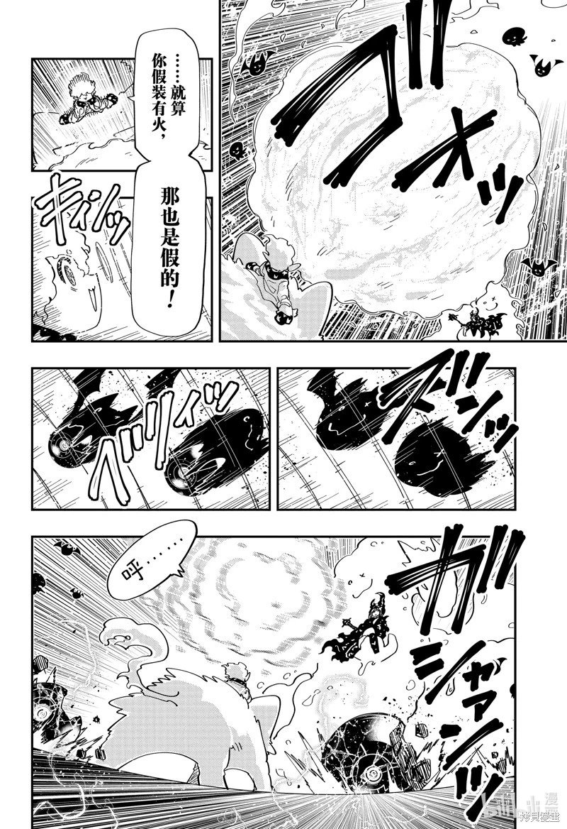 第227话