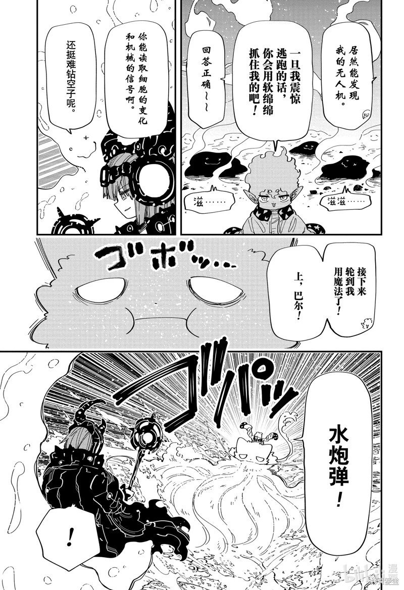第227话