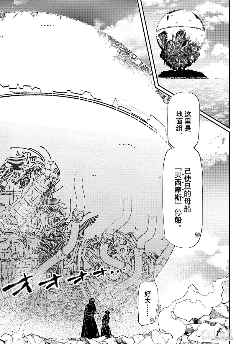 第227话