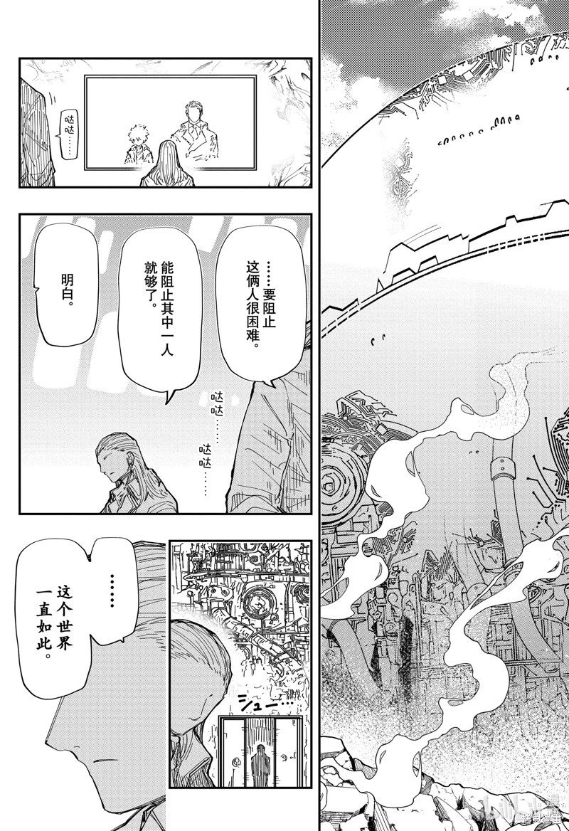 第227话