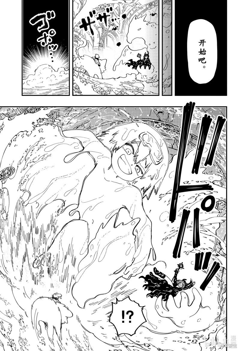 第227话