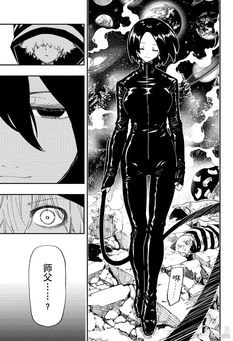 第227话