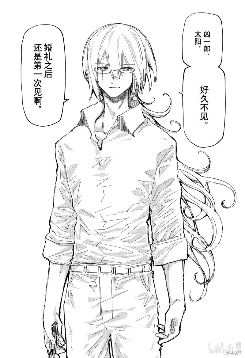 第227话