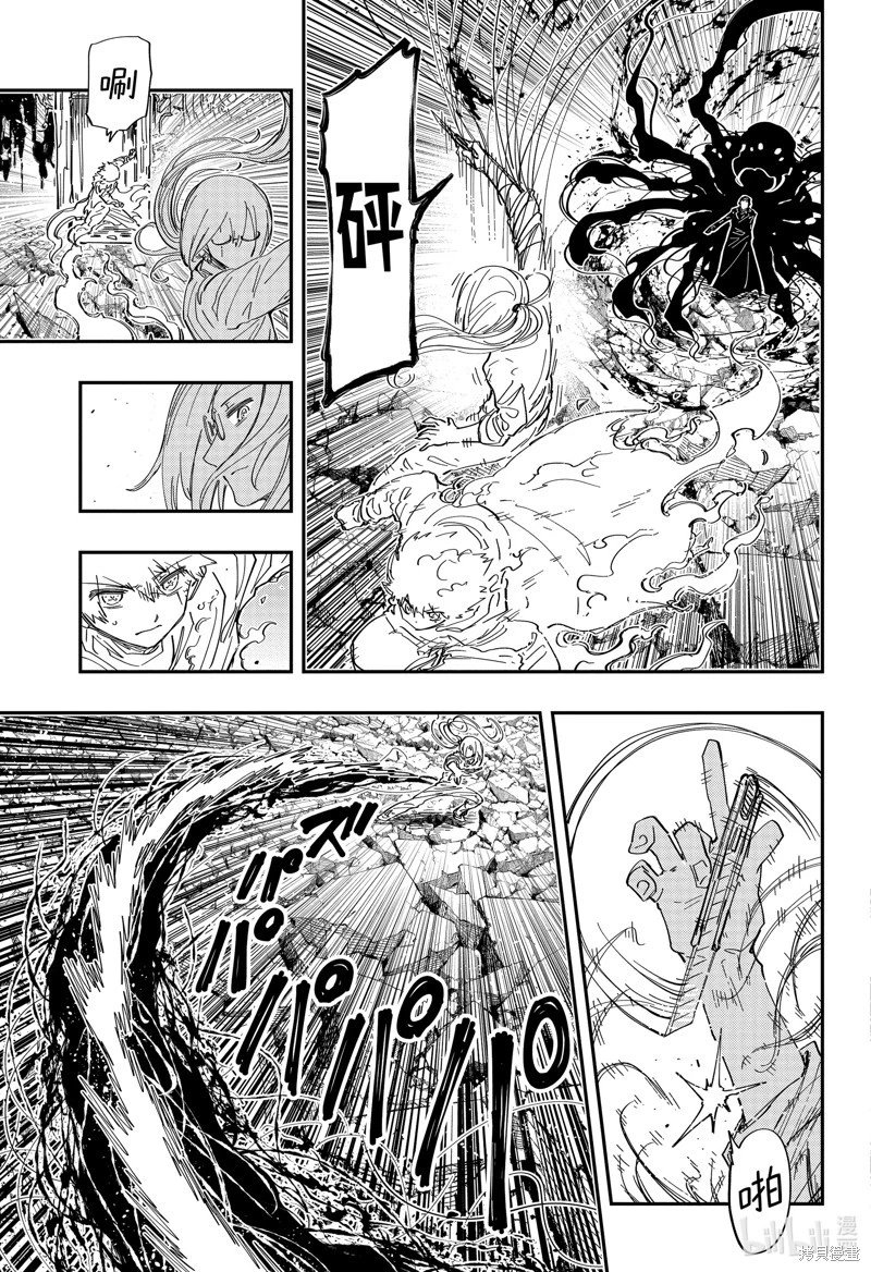 第228话