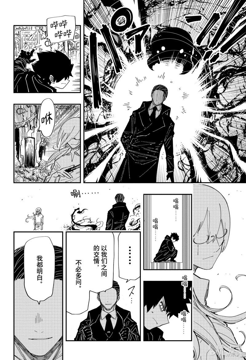第228话