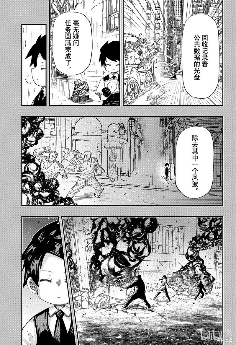 第228话