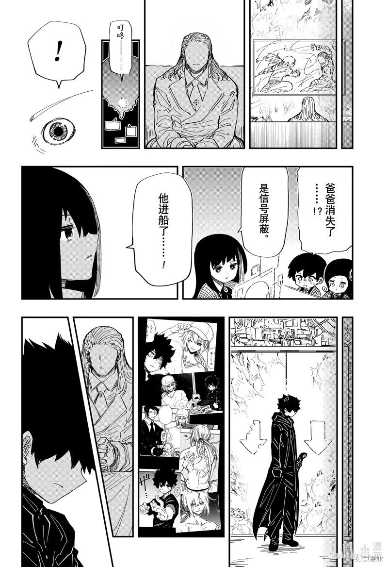 第228话